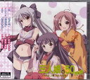 三人娘の50物語 Vol.3～姫・くのいち・侍女～ [CD]