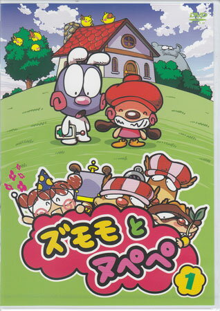 ズモモとヌペペ Vol.1 [DVD]
