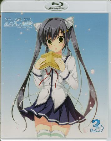 D.C.III〜ダ カーポIII〜 3 [Blu-ray]