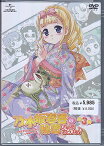 乃木坂春香の秘密 ぴゅあれっつぁ♪ 第3巻 初回限定版 [DVD]