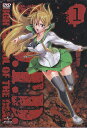 学園黙示録 HIGHSCHOOL OF THE DEAD 1 DVD