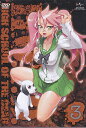 wَ^ HIGHSCHOOL OF THE DEAD 3 [DVD]