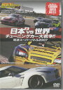 REV SPEED Vol.12 [DVD]