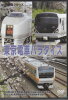 東京電車パラダイス【DVD/電車/鉄道/東京/新品】