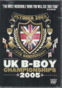 【ストーリー】ブレイクダンスのワールドカップ“UK　B-Boy　Championship　2005”の模様を収録。各国から勝ち上がってきた選手が頂点を目指し、熱いバトルを繰り広げる。【特典内容】タイトルUK　B-Boy　Championship　2005 監督出演者受賞・その他発売日発売元・レーベル仕様メディア形態リージョンコード言語字幕収録時間JANコード4988001989561製品コードCOBY-91204