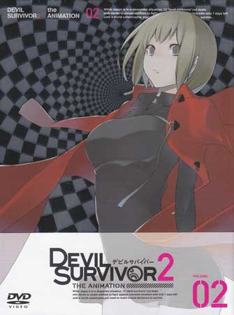 DEVIL SURVIVOR2 the ANIMATION 02 [DVD]