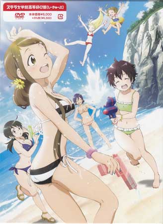 Rakuten - ステラ女学院高等科C3部 3 [DVD]