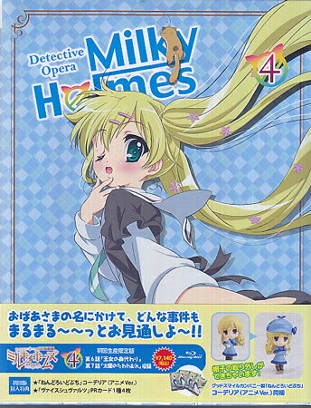 乐天商城 - 探偵オペラ ミルキィホームズ 4 [Blu-ray]
