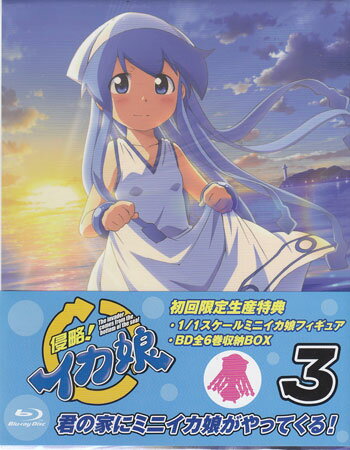 侵略！イカ娘 3 [Blu-ray]