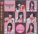 バレンタイン キッス 初回盤B CD DVD 渡り廊下走り隊7 CD DVD