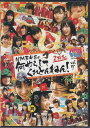 NMBとまなぶくん presents NMB48の何やらしてくれとんねん！ Vol.7 DVD