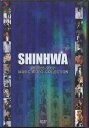 SHINHWA in 2003-2007 MUSIC VIDEO COLLECTION 神話 SHINHWA [DVD]