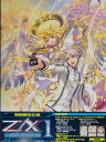 Z/X IGNITION 1 初回限定仕様 [Blu-ray]