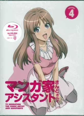 CD 【】マンガ家さんとアシスタントさんと 第4巻 [Blu-ray]