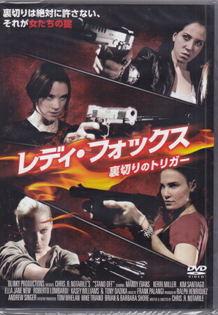 ��ǥ� �ե��å�����΢�ڤ�Υȥꥬ�� [DVD]