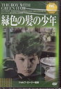 【ストーリー】戦争孤児であることを知った少年の髪は、一夜のうちに鮮やかな緑色へ変わってしまった。はじめは珍しがって見ていた人々だったが、次第に少年を危険視するようになってゆく…。【特典内容】タイトル緑色の髪の少年監督ジョゼフ ロージー出演者ディーン ストックウェル、ロバート ライアン、パット オブライエン、バーバラ ヘイル受賞・その他発売日2012年7月27日発売元・レーベルアイ・ヴィー・シー仕様メディア形態DVDリージョンコード2言語英語(オリジナル言語)字幕日本語字幕収録時間83分JANコード4933672240077製品コードIVCA-18120