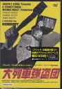 大列車強盗団 [DVD]