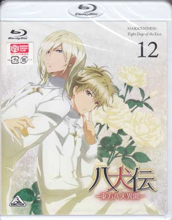 Ȭ���� ����Ȭ����ʹ 12 [�̾���][Blu ray]