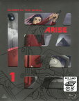 攻殻機動隊ARISE 1 [Blu-ray]