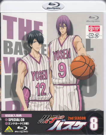 Rakuten - 黒子のバスケ 2nd SEASON 8 [Blu-ray]