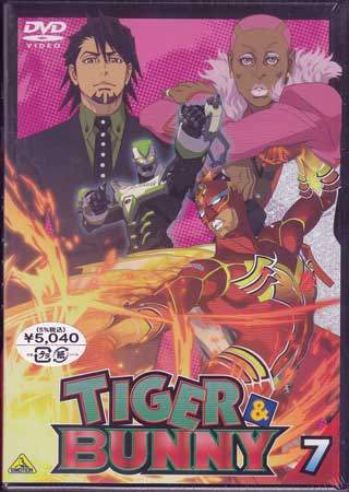 Rakuten - TIGER & BUNNY 7 [DVD]