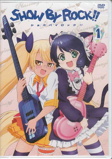 【ストーリー】サンリオ発、バンドをテーマとしたゲーム・アニメファン向けキャラクタープロジェクト『SHOW　BY　ROCK！！』を、サンリオキャラクターとしては「初」となる深夜枠でTVアニメ化。いつものように音楽ゲーム「SHOW　BY　ROCK！！」をプレイしていた平凡でちょっと内気な女子高生の元に不思議なアイテムが届いた瞬間、ゲームの世界へ引きずり込まれてしまい…。【特典内容】ノンクレジットオープニング＆エンディング／キャラクターデザイン大城勝描き下ろしジャケット／ピクチャーレーベルタイトルSHOW BY ROCK!! 1監督池添隆博出演者谷山紀章、沼倉愛美、佐倉綾音、上坂すみれ、稲川英里受賞・その他発売日2015年6月24日発売元・レーベルポニーキャニオン仕様メディア形態DVDリージョンコード2言語日本語(オリジナル言語)字幕収録時間48分JANコード4988013274785製品コードPCBE-54871