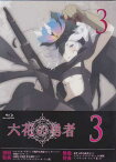 六花の勇者3 [Blu-ray]