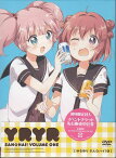 ゆるゆり さん☆ハイ！ 1 [DVD]