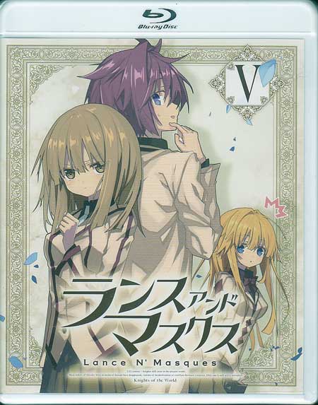 Rakuten - ランス アンド マスクス 5 [Blu-ray]