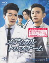 【ストーリー】愛する人を救うため、奇跡を起こす。クォン・サンウ「野王」×チュ・ジフン「魔王」豪華2大トップスターが夢の初共演！天才ドクターたちが医療の限界に挑む、愛と奇跡のメディカル・エンターテイメント！第1〜10話までを収録。【特典内容】ブックレット／ポストカードセットタイトルBD■メディカル・トップチーム Blu-ray SET1監督出演者キム・ヨンエ、クォン・サンウ、チョン・リョウォン、アン・ネサン、チュ・ジフン、オ・ヨンソ、ミンホ受賞・その他発売日2014年10月2日発売元・レーベルNBCユニバーサル・エンターテイメントジャパン仕様メディア形態Blu-rayリージョンコードフリー言語韓国語(オリジナル言語)字幕日本語字幕収録時間719分JANコード4988102235598製品コードGNXF-1847