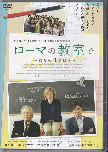 �����ޤζ����� �����β¤�������[DVD]