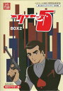 [中古] スカイヤーズ5 HDリマスター DVD-BOX2 [DVD]