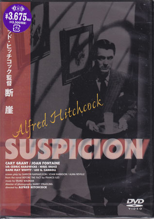 断崖 DVD