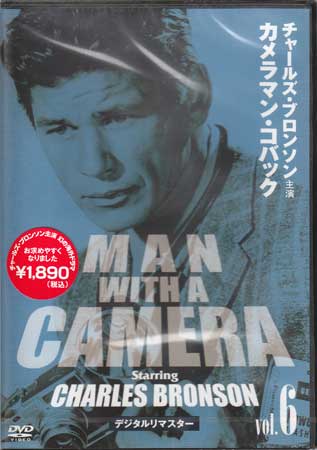 ���㡼�륺���֥��󥽥� �����ޥ󡦥��Хå� Vol.6 �ǥ������ޥ������� [DVD]