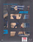 攻殻機動隊ARISE 3 [Blu-ray]