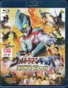 ウルトラマンギンガ 劇場スペシャル Blu-ray