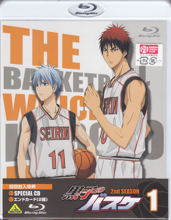 Rakuten - 黒子のバスケ 2nd season 1 [Blu-ray]