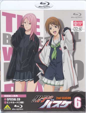 黒子のバスケNo.11