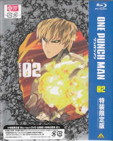 【ストーリー】趣味でヒーローを始めた男、サイタマ。就職活動をしていた際のある出来事をきっかけに、夢であったヒーローを目指した彼は、3年の特訓の後、どんな敵をも一撃で倒す無敵の強さを手に入れる。しかし戦いを繰り返すうち、次第に自らの圧倒的な力に対して物足りなさを感じるようになり…。あらゆる敵を一撃で倒す“平熱系最強ヒーロー”サイタマの活躍を描いたコミックがTVアニメ化。【特典内容】OVA＃02「話ベタすぎる弟子」／PV第2弾／『ワンパンマン』放送開始もうすぐ特番　第1回／ワンパン☆はみ出し劇場　＃03・＃04／キャストオーディオコメンタリー（＃03）／全巻購入特典応募券（期限有）／SPECIAL　CD／ブックレット「ONE　PUNCH　MAN　NOTE　Vol．02」／特製三方背ケース／キャラクターデザイン久保田誓描き下ろし特製ジャケットタイトルワンパンマン 2監督夏目真悟出演者中尾隆聖、石川界人、古川慎受賞・その他発売日2016年1月29日発売元・レーベルバンダイビジュアル仕様メディア形態Blu-rayリージョンコードフリー言語日本語(オリジナル言語)字幕日本語字幕／英語字幕収録時間90分JANコード4934569360397製品コードBCXA-1039