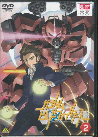 ガンダムビルドファイターズ2 [DVD][送料無料]