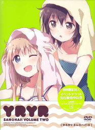 ゆるゆり さん☆ハイ！ 2 [DVD]