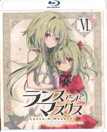 Rakuten - ランス アンド マスクス 6 [Blu-ray]