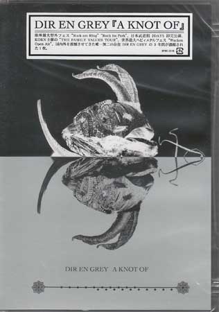 A KNOT OF [DVD]