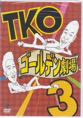 TKO S[f3 [DVD]