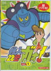 [中古] 鉄人28号 ガオ！Vol.1 [DVD]