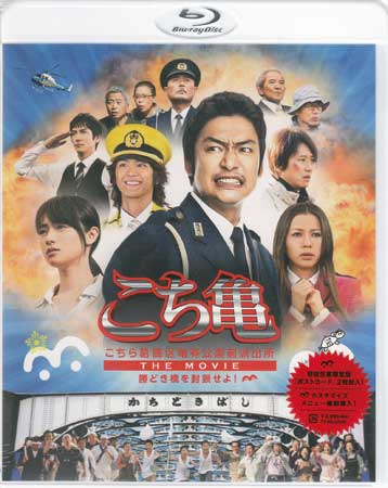 赵ͭɽнTHEMOVIEɤ衪̾ǡBlu-ray