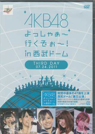 【ストーリー】2011年7月22日から24日の3日間、西武ドームにて開催した、AKB48初のドームコンサート「AKB48 よっしゃぁ〜行くぞぉ〜！in 西武ドーム」を映像化！コンサート3日目（7／24）の模様を収録。【特典内容】タイトルAKB48 よっしゃぁ〜行くぞぉ〜！in 西武ドーム 第三公演監督出演者AKB48受賞・その他発売日2011年12月28日発売元・レーベルAKS仕様メディア形態DVDリージョンコード2言語日本語(オリジナル言語)字幕収録時間170分JANコード4580303210536製品コードAKB-D2101