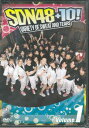 SDN48+10! Volume.1 【DVD】
