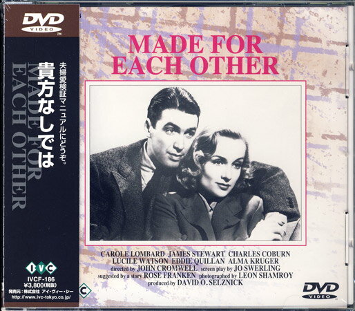 【ストーリー】家族愛をテーマに描いた、ジェームズ・スチュアートとキャロル・ロンバート共演で贈るコメディドラマ。【特典内容】タイトル貴方なしでは【字幕版】監督ジョン・クロムウェル出演者キャロル・ロンバード、ジェームズ・スチュアート受賞・その他発売日発売元・レーベル仕様メディア形態リージョンコード言語字幕収録時間JANコード4933672222097製品コードIVCF-186
