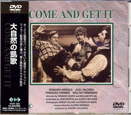 Rakuten - 大自然の凱歌 [DVD]